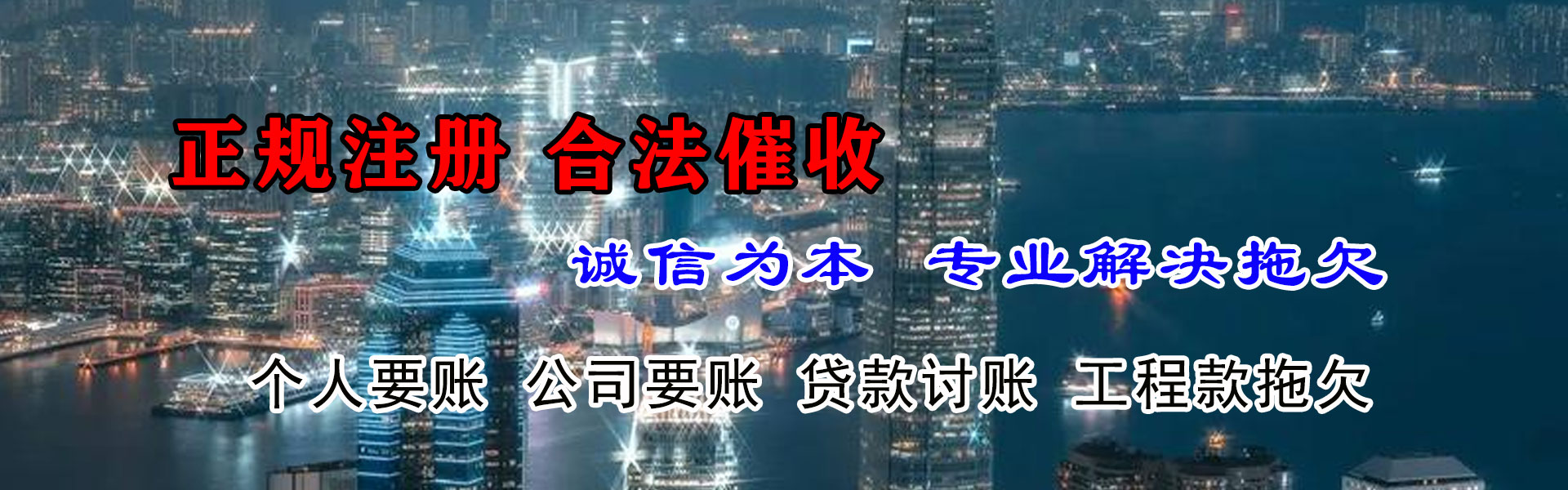 南漳要账公司